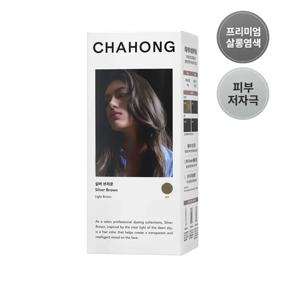 [세련됨] 차홍 오리진 헤어컬러 실버 브라운 Medium